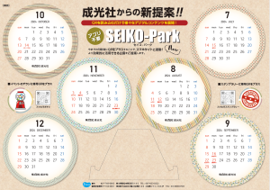 TC01<br>オリジナル丸型タイプ<br><small>(紙の種類/ｱﾗﾍﾞｰﾙｽﾉｰﾎﾜｲﾄ)</small> - 画像 (3)