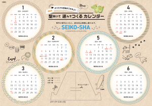 TC01<br>オリジナル丸型タイプ<br><small>(紙の種類/ｱﾗﾍﾞｰﾙｽﾉｰﾎﾜｲﾄ)</small> - 画像 (2)