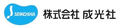 株式会社成光社
